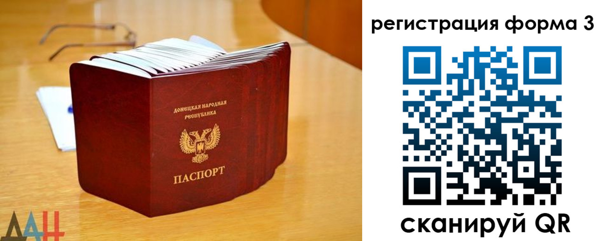 прописка законно в Чебоксарах