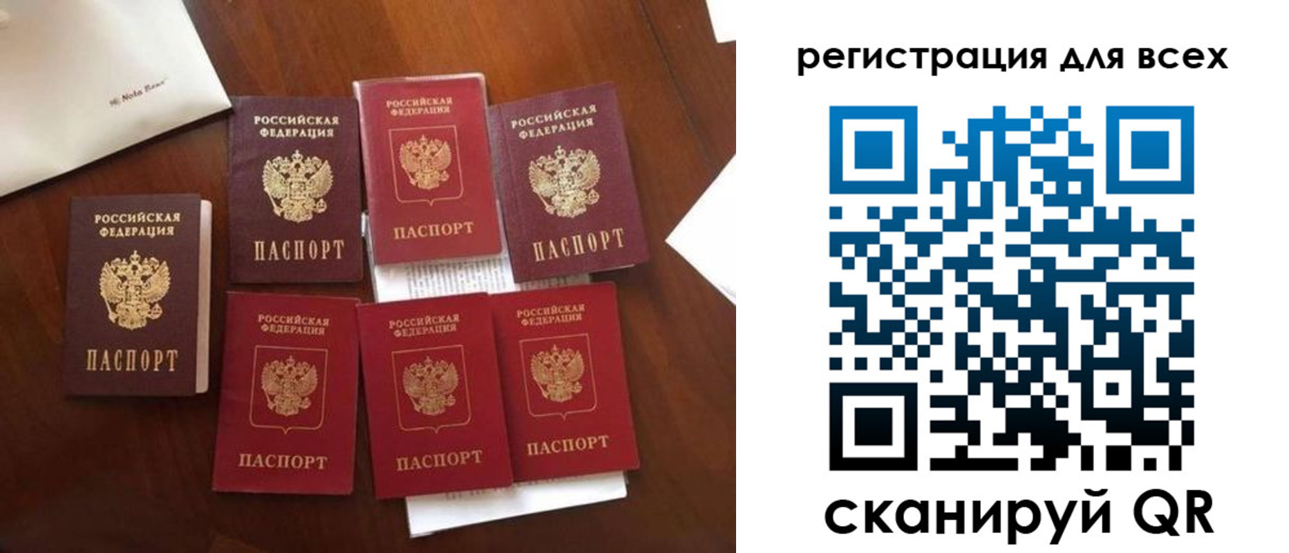 прописка поиск в Чебоксарах