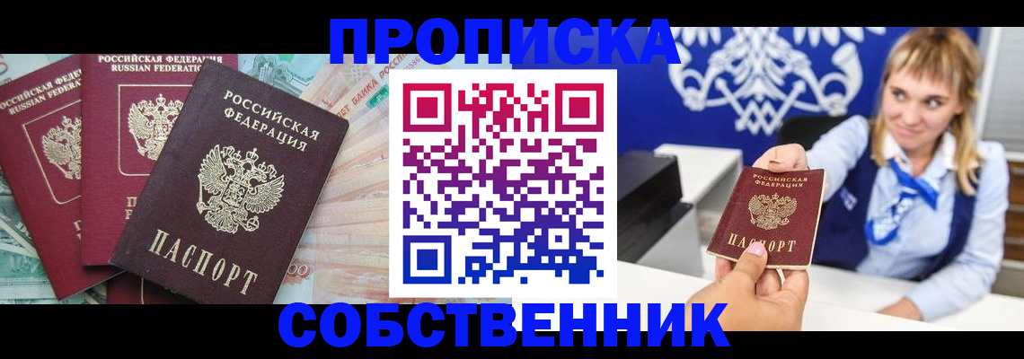 регистрация для дет. сада в Чебоксарах